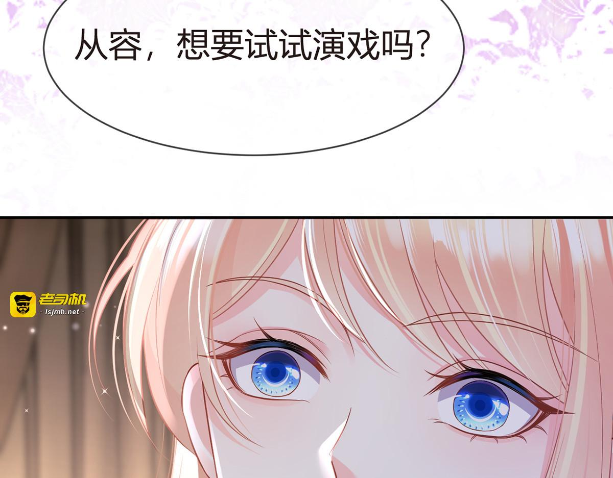 89.异界人生 第 15 页