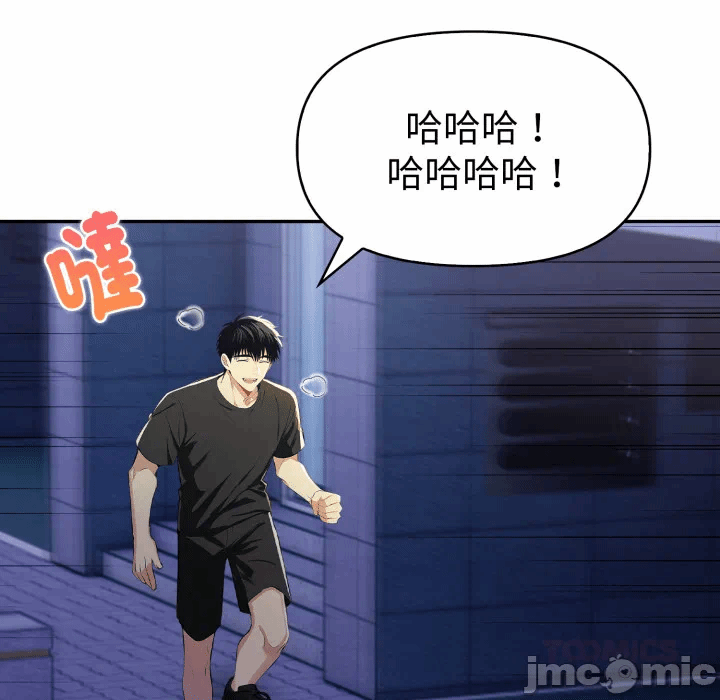 第24话 第 84 页