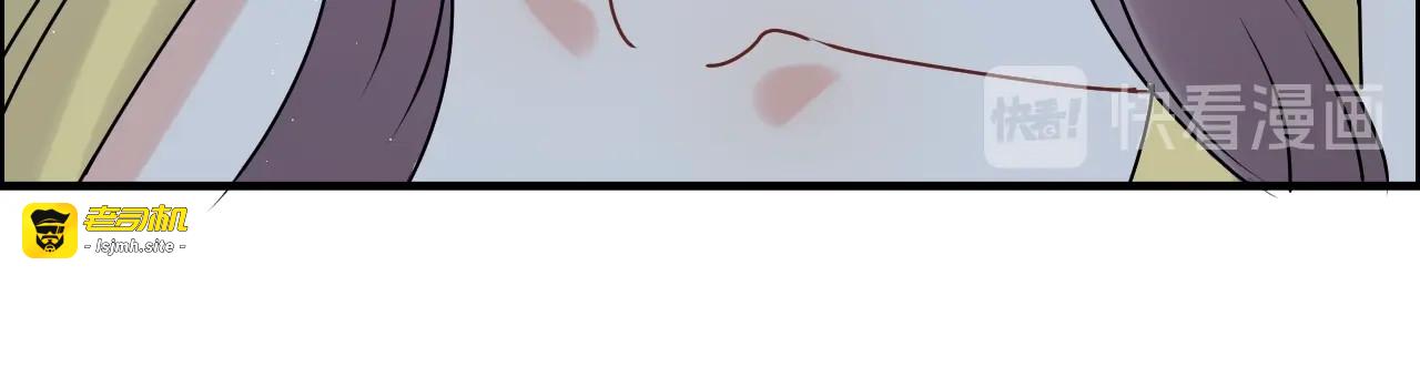 第221话 认清了你的真面目 第 65 页
