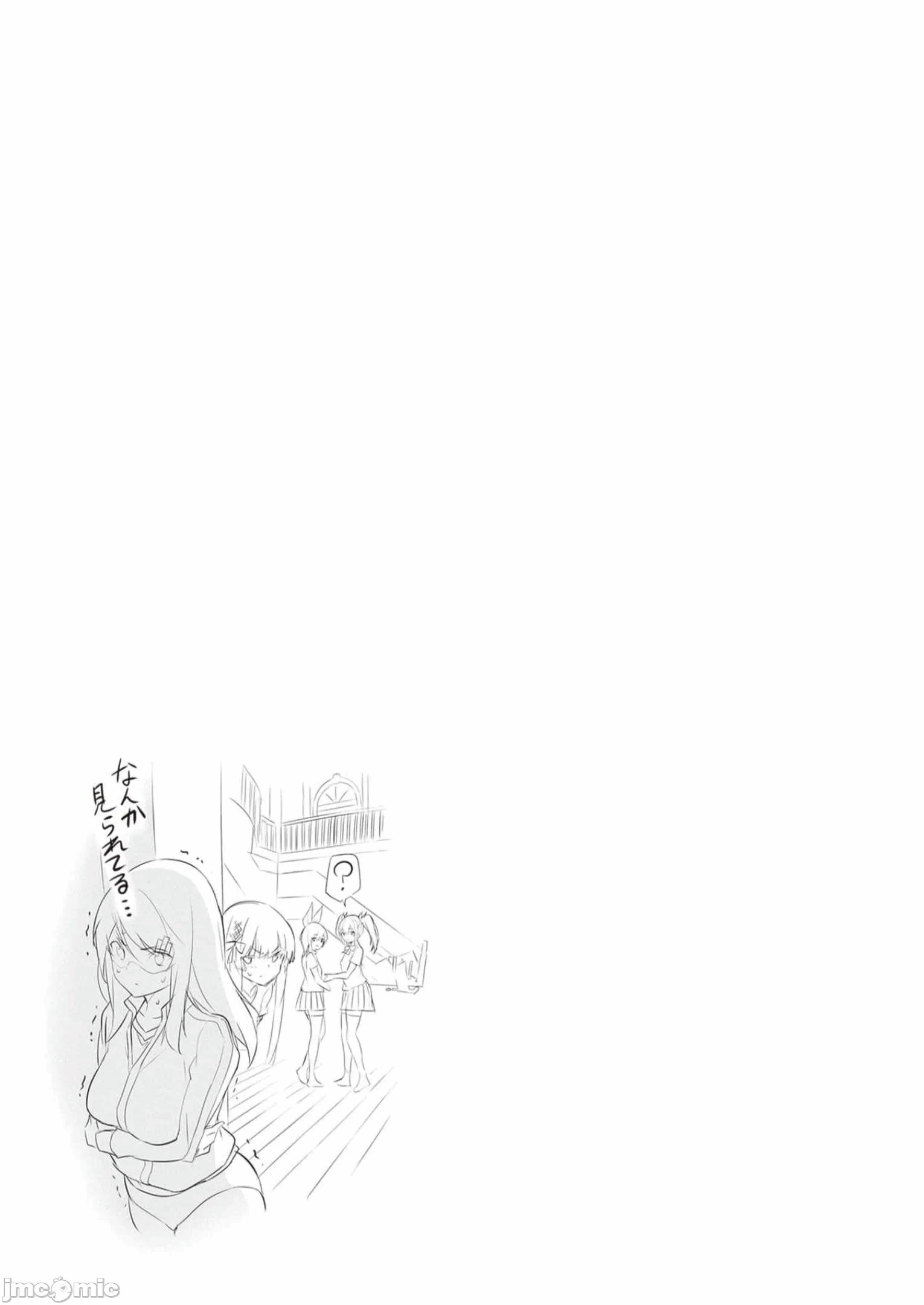 我在异世界因赋予魔法和召唤魔法而左右为难 [ツカモリシュウジ 横冢司 マニャ子] ぼくは异世界で付与魔法と召唤魔法を天秤にかける 第21话 - 25