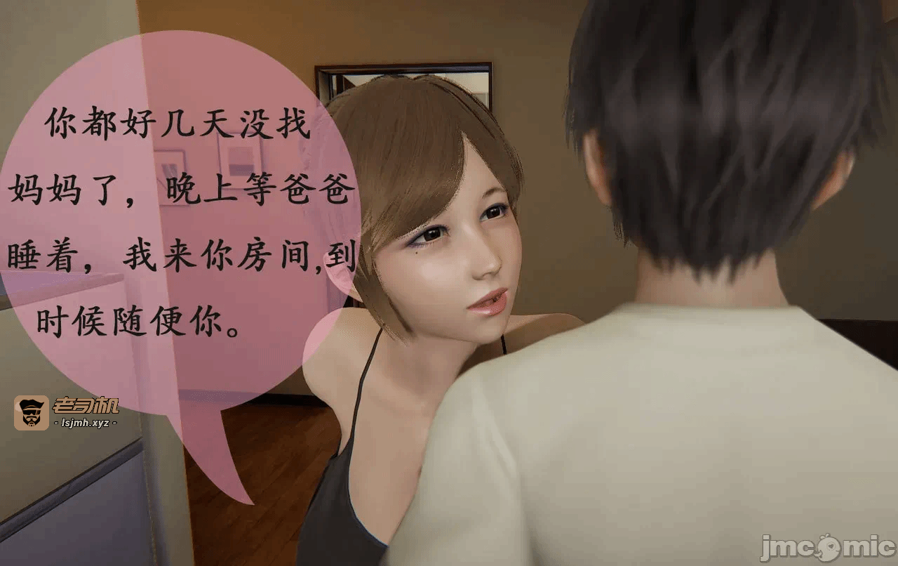 第一话 第 327 页