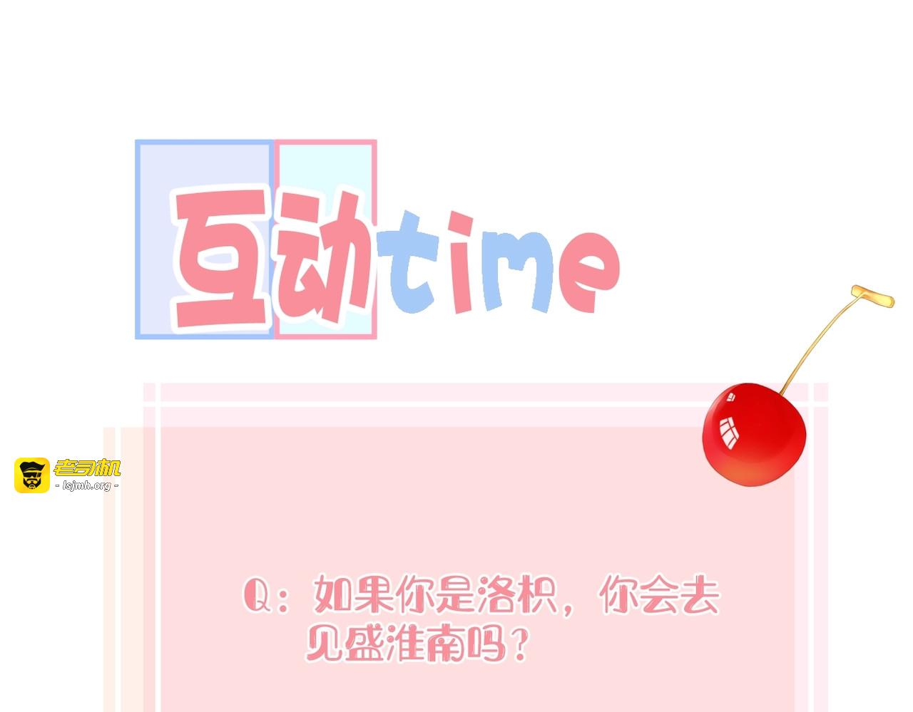 第十二话 赌气 第 107 页