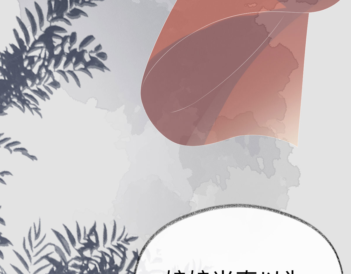 第100话 解衣裳 第 58 页
