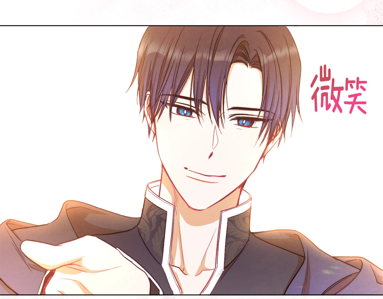 第33话 盛大聚会？ 第 134 页