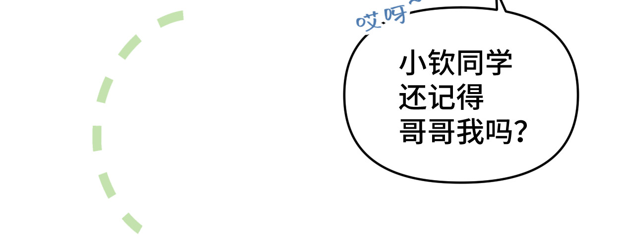 03再次遇见 第 32 页