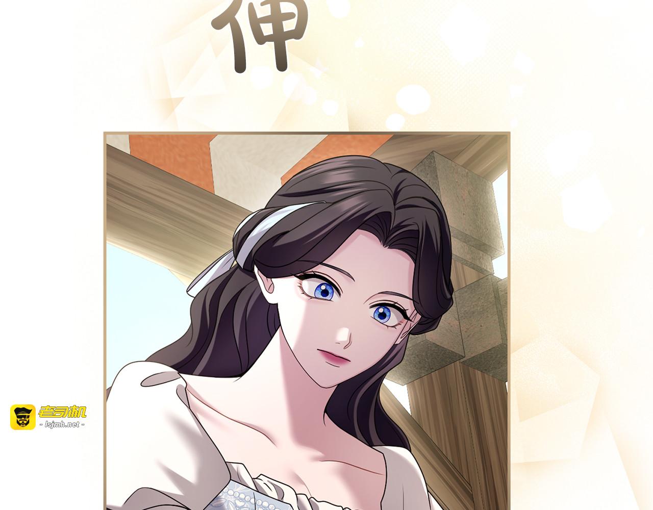 第43话 我绝不结婚 第 279 页