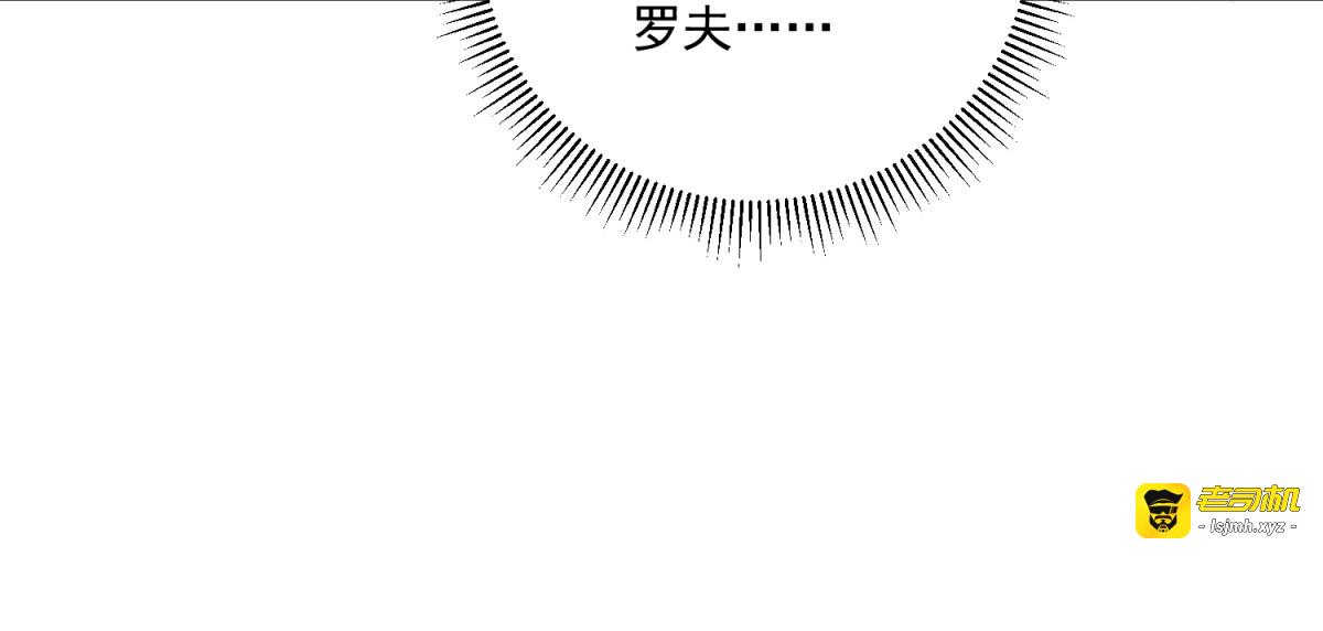 第30话 绝地反杀 第 129 页