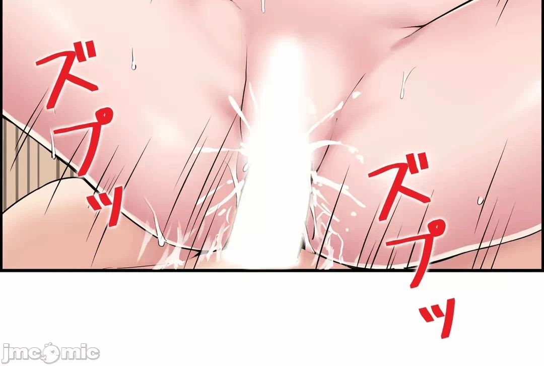 第14话14 第 23 页