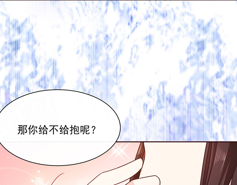 第78话 这场游戏我不玩了 第 64 页