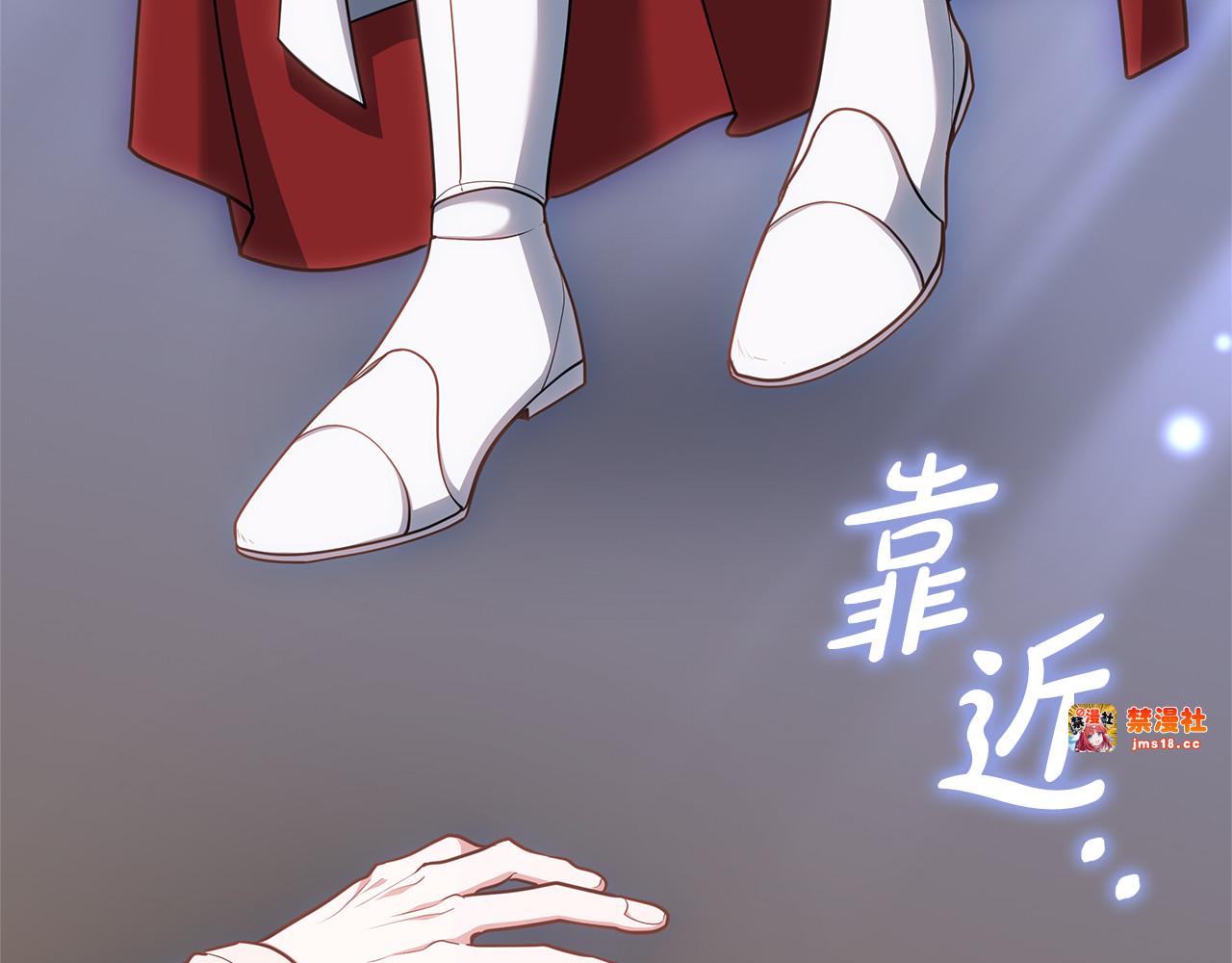 第70话 来晚了一步 第 225 页