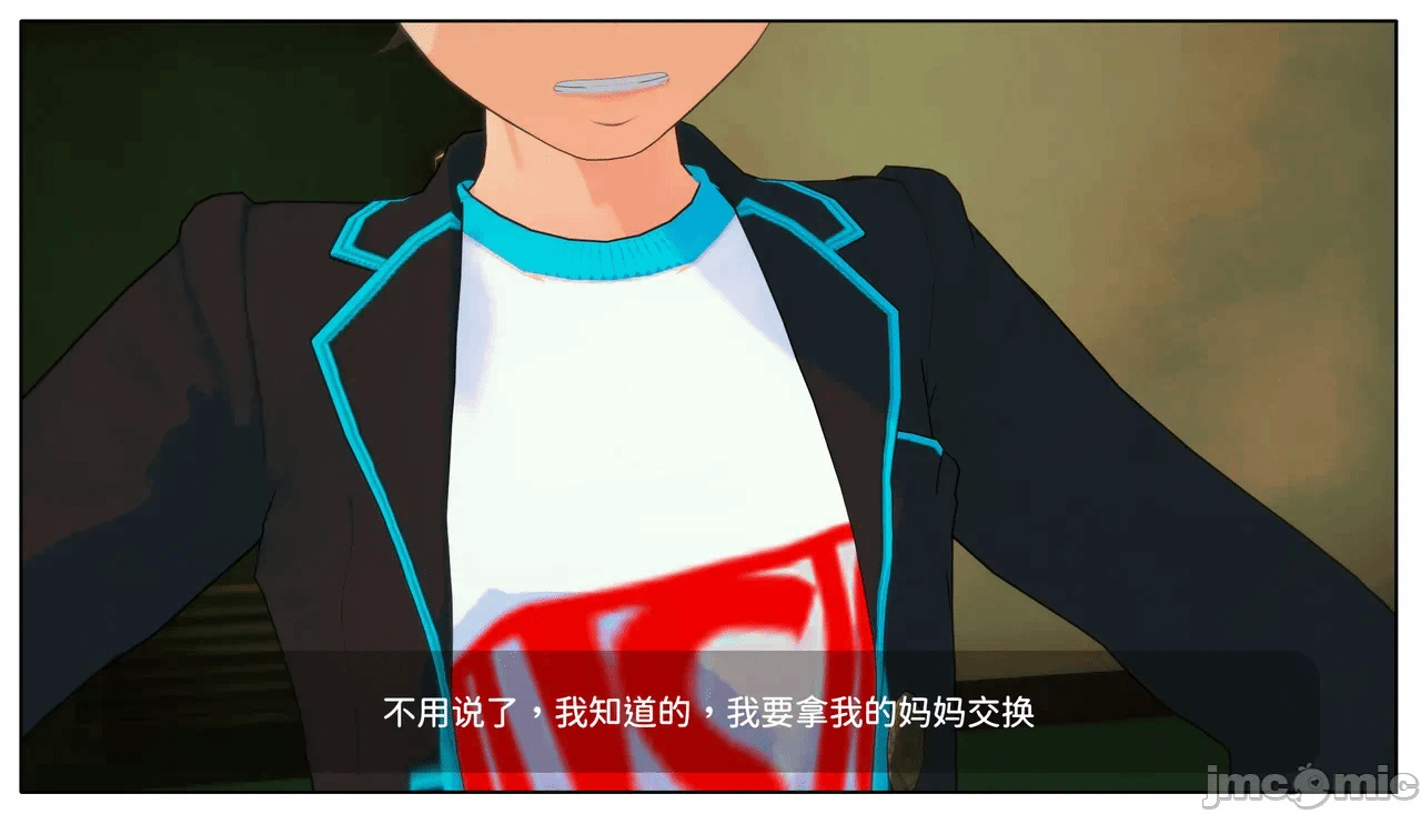 第一话 第 78 页
