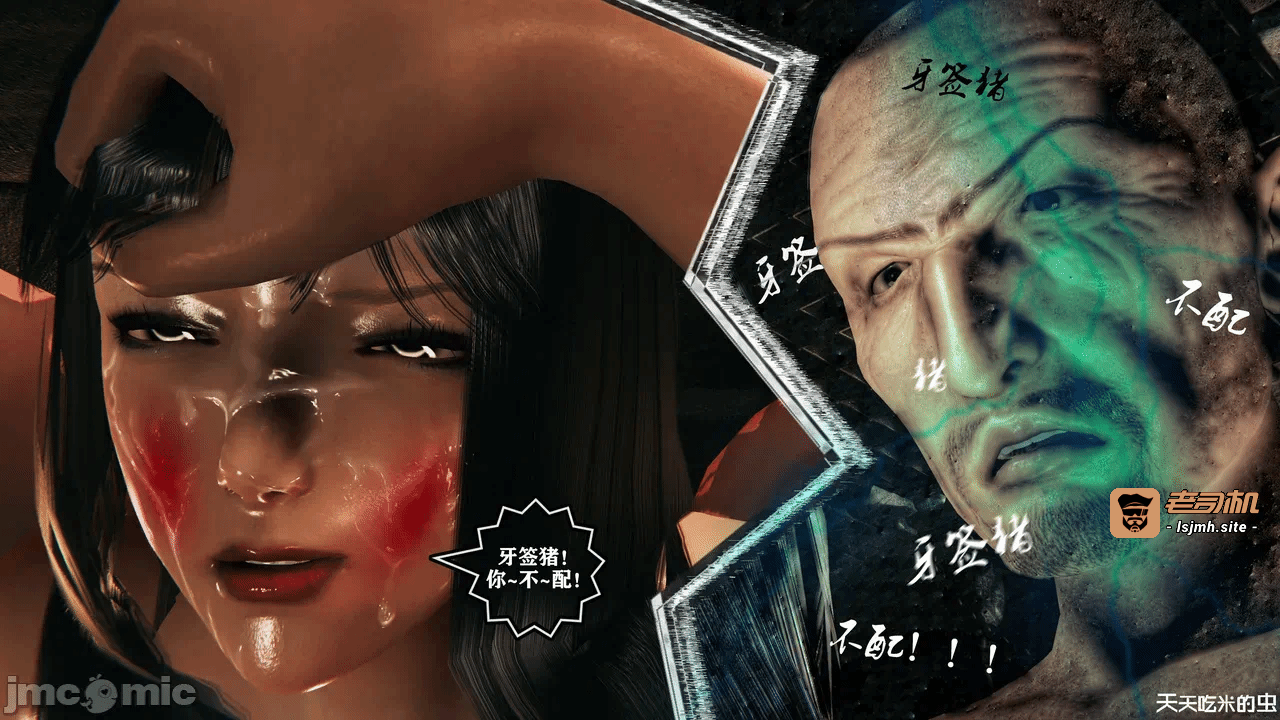 第一话 第 269 页