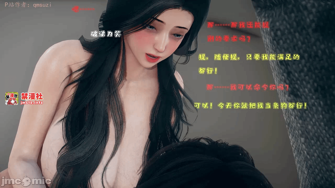 第一话 第 581 页