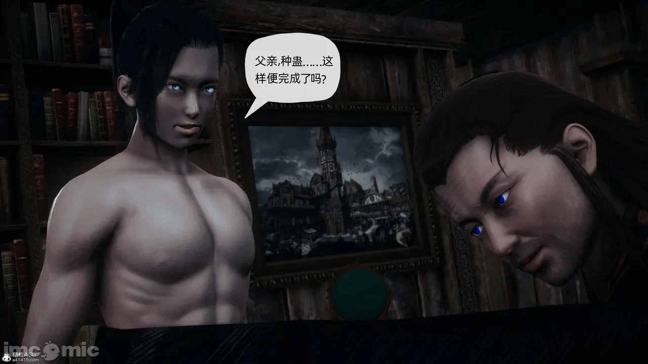 [3D]天玄神魔录01-12 第一话 - 1225