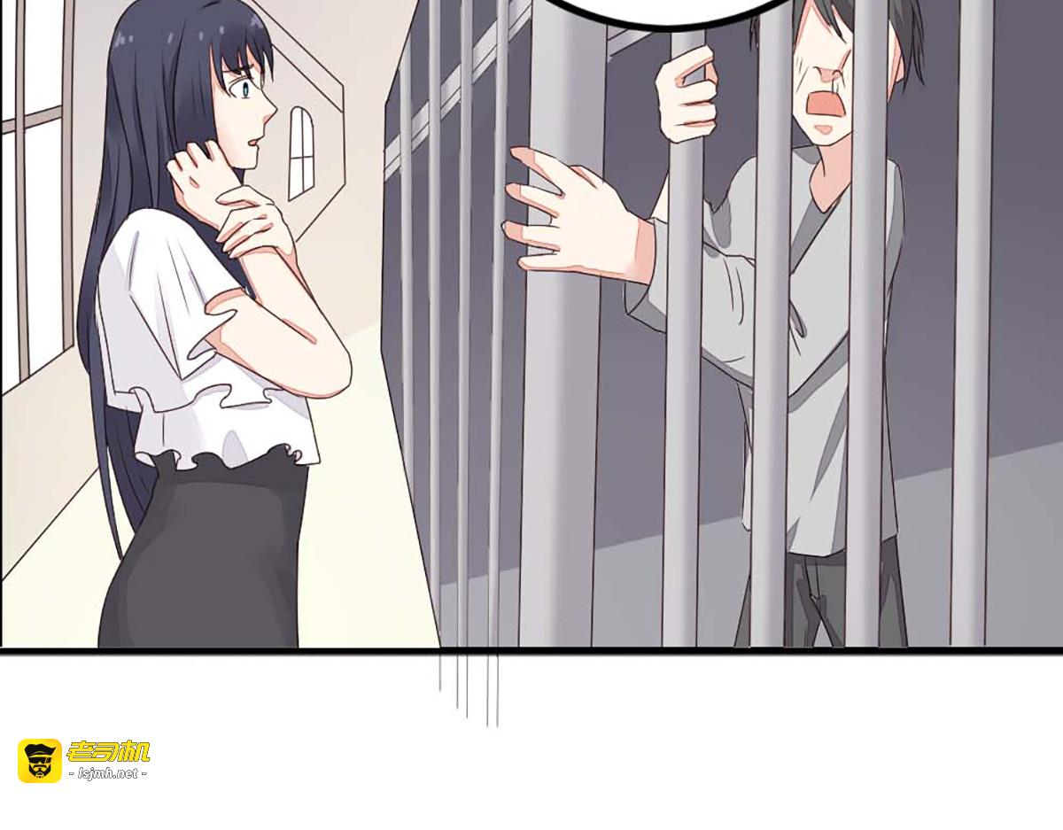 第19话 第 41 页