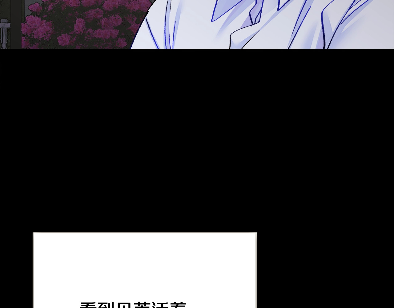第43话 回到过去 第 116 页