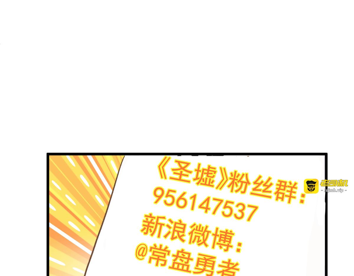 第216话 杀穿西线！ 第 161 页