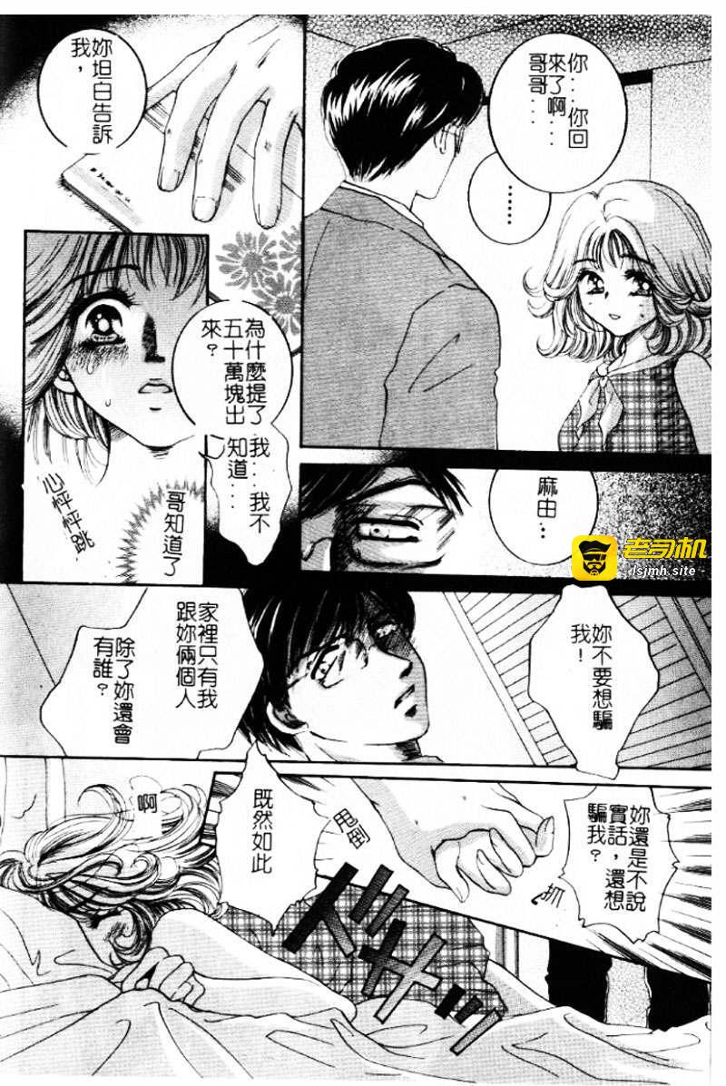 第1话 第 157 页
