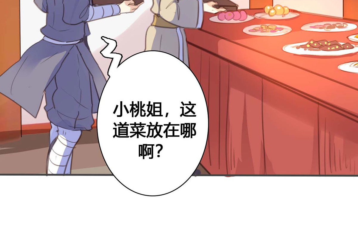第62话 第 12 页