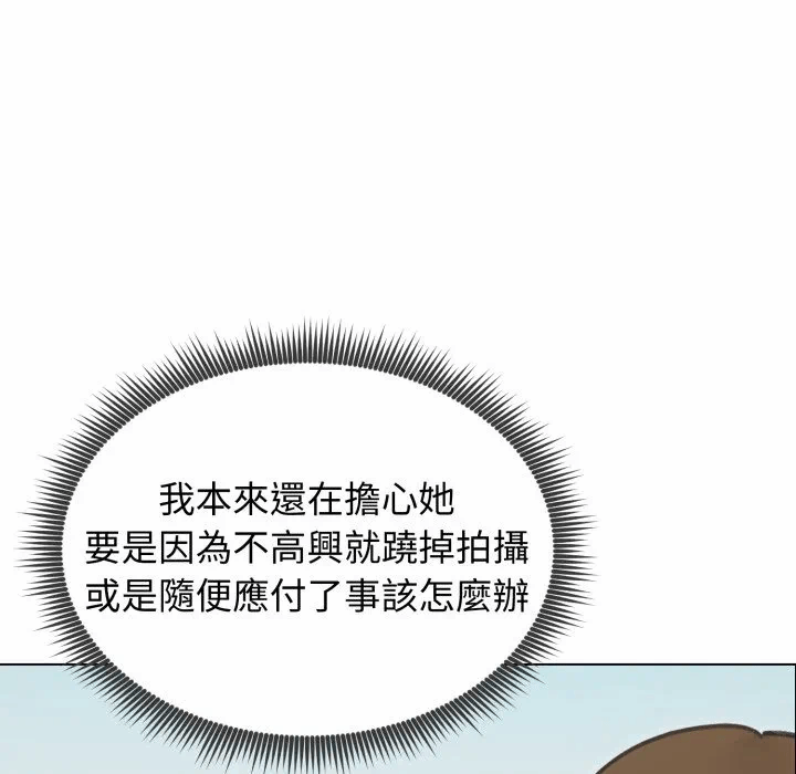 第36话 第 93 页
