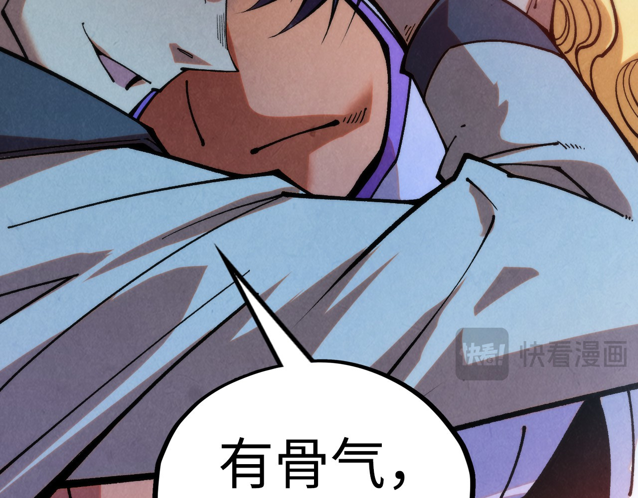 第329话 精诚合作 第 52 页