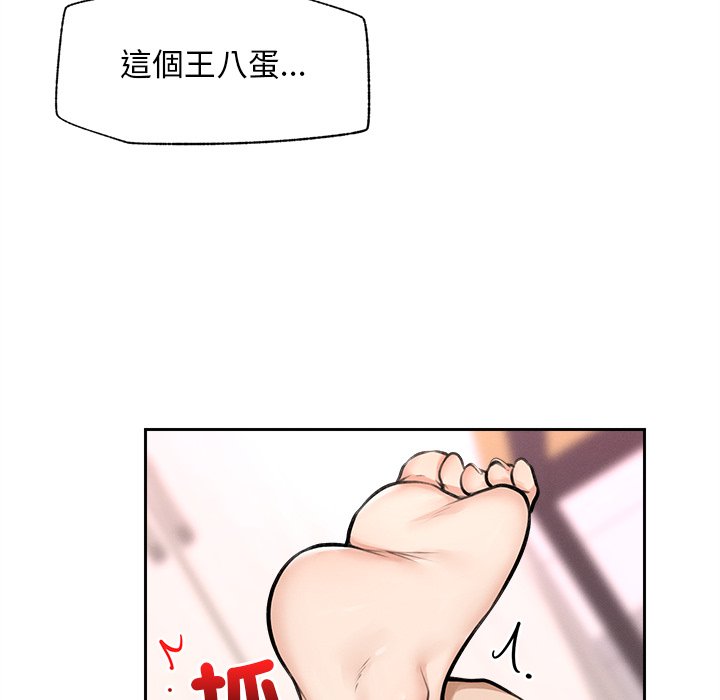 第15话 第 140 页