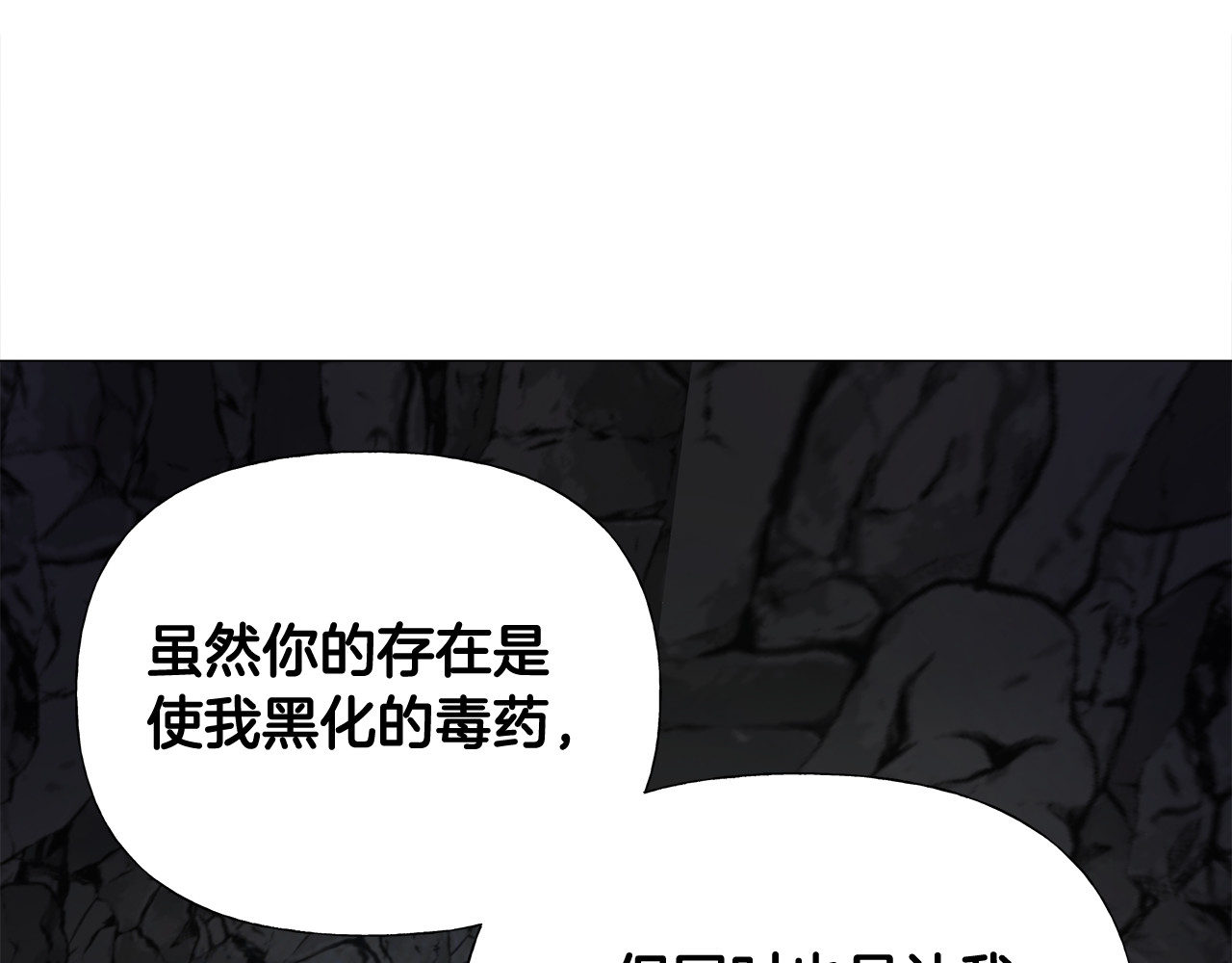 第55话 做出选择 第 216 页