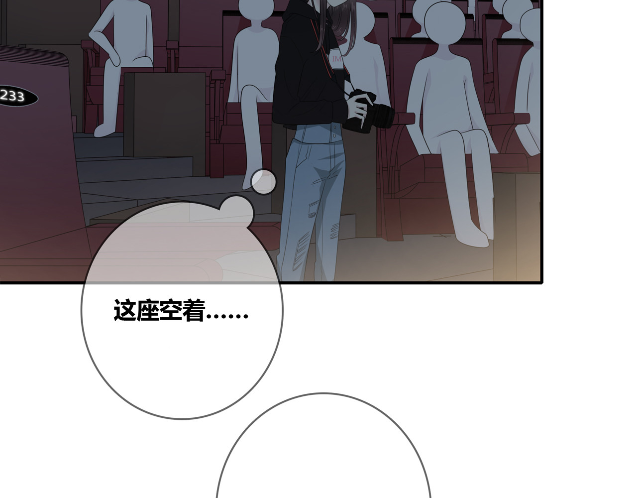 第100话 洗脚水 第 66 页