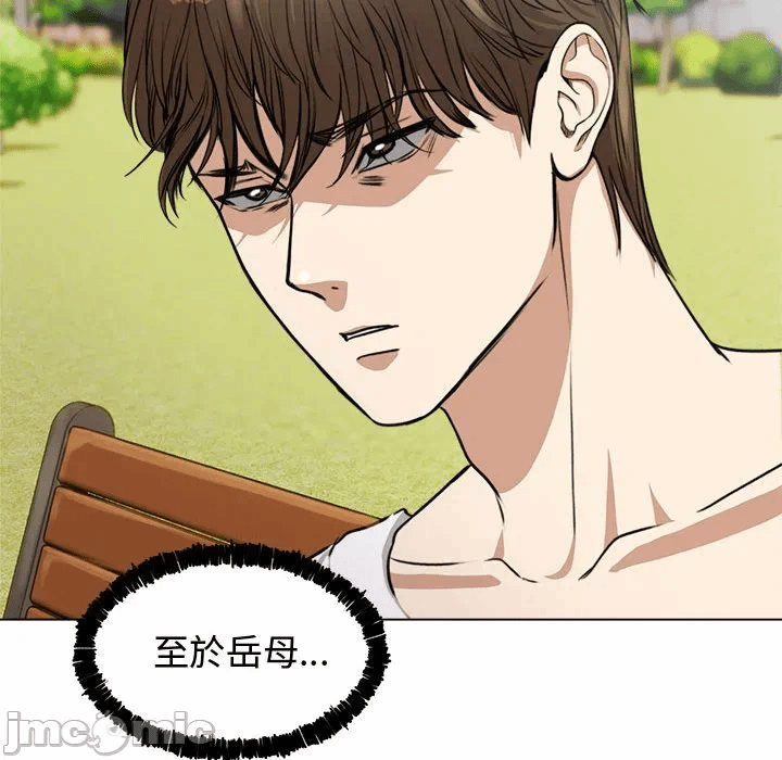 第1话 第 150 页