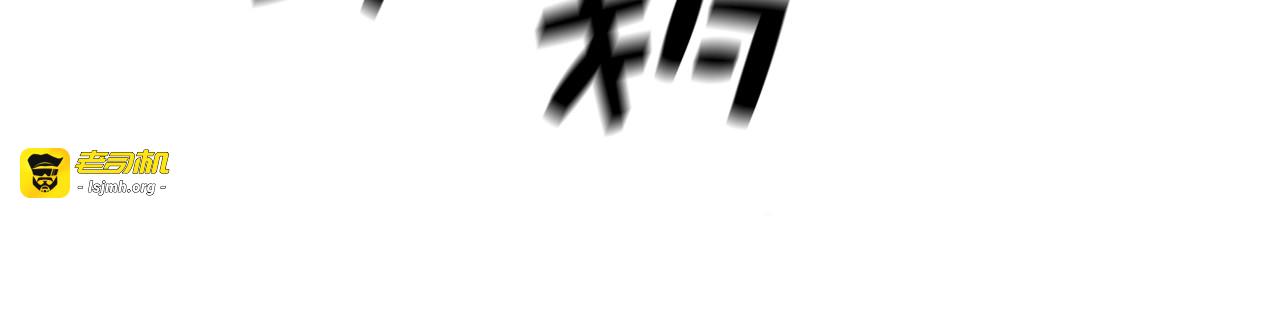 第82话 上场 第 21 页