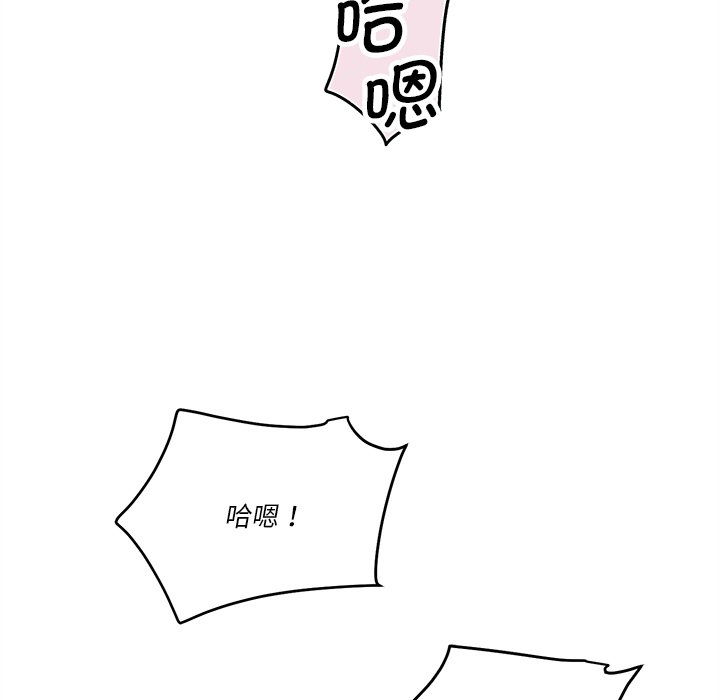 第6话 第 92 页