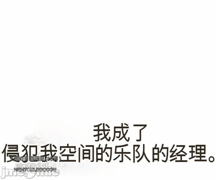 第6话 第 57 页