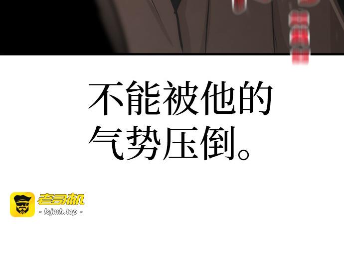 第49话 第 183 页