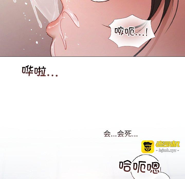 第2话 第 77 页