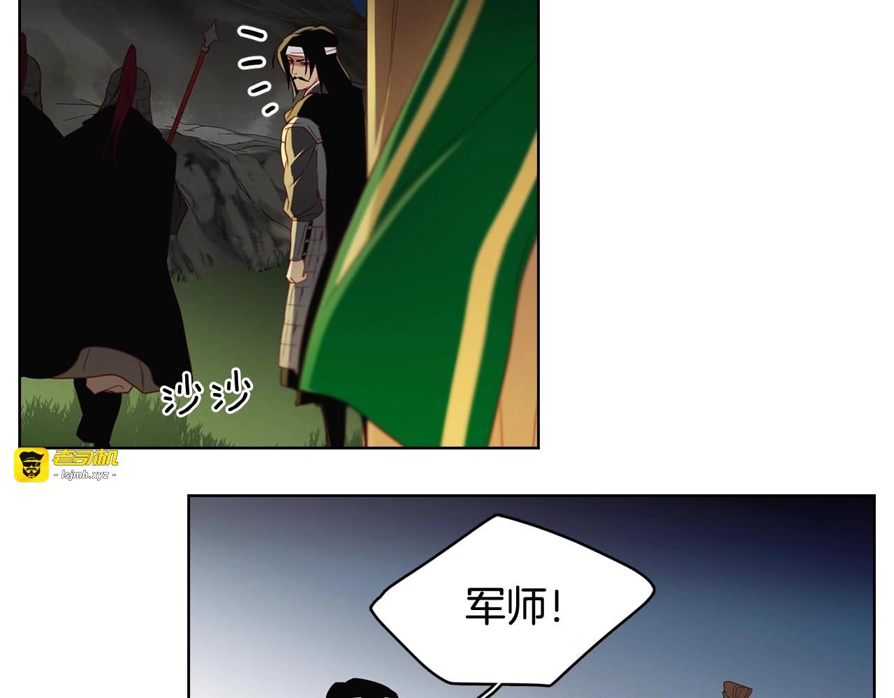 第114话 这是玩笑吗？ 第 71 页
