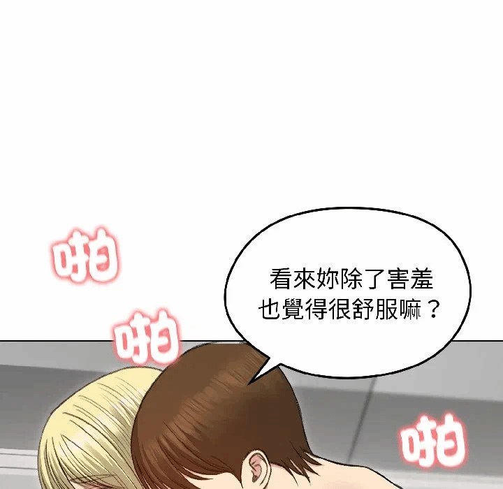 第38话 第 166 页