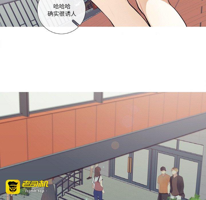 第19话 第 39 页