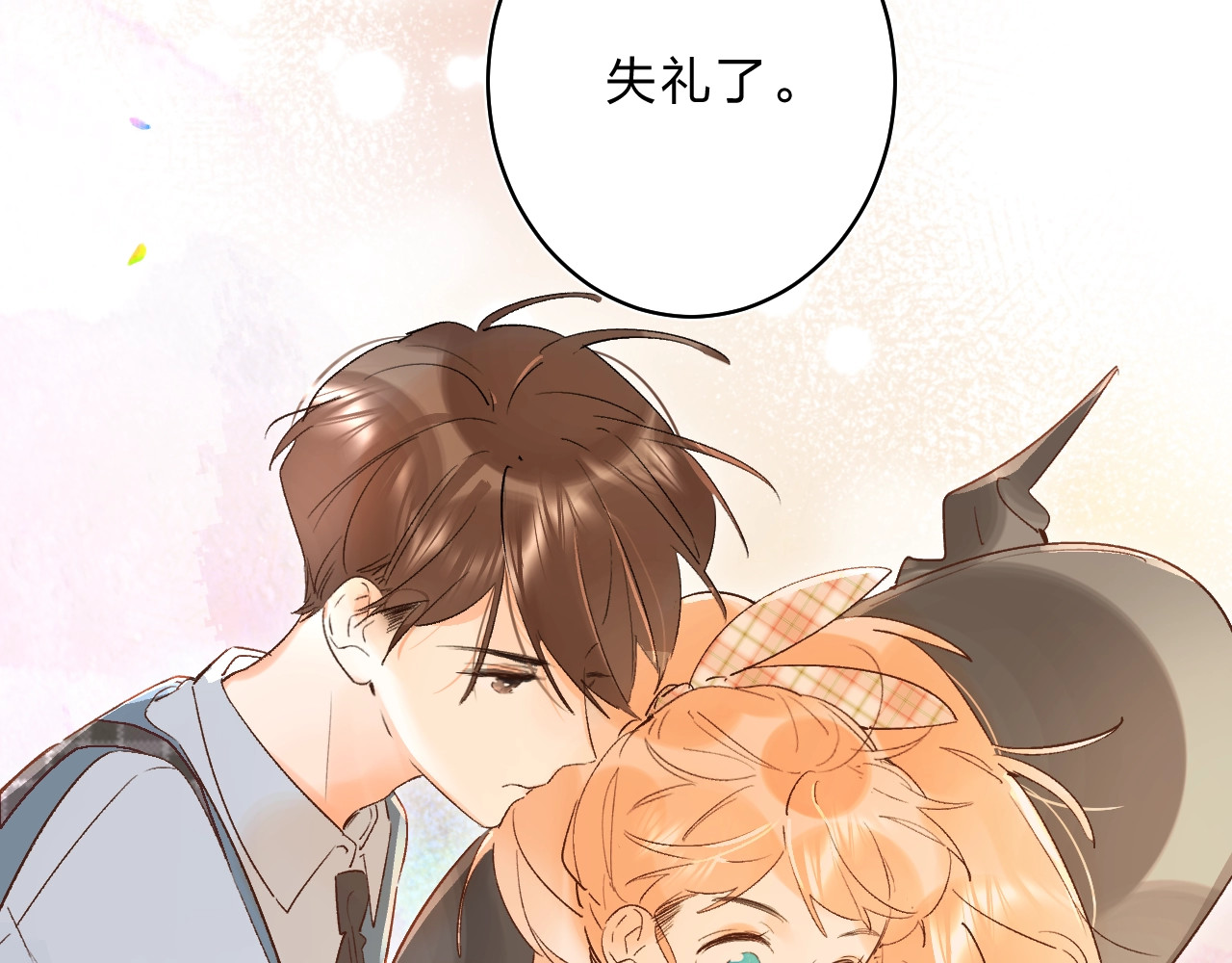 第31话 直面恐惧 第 128 页