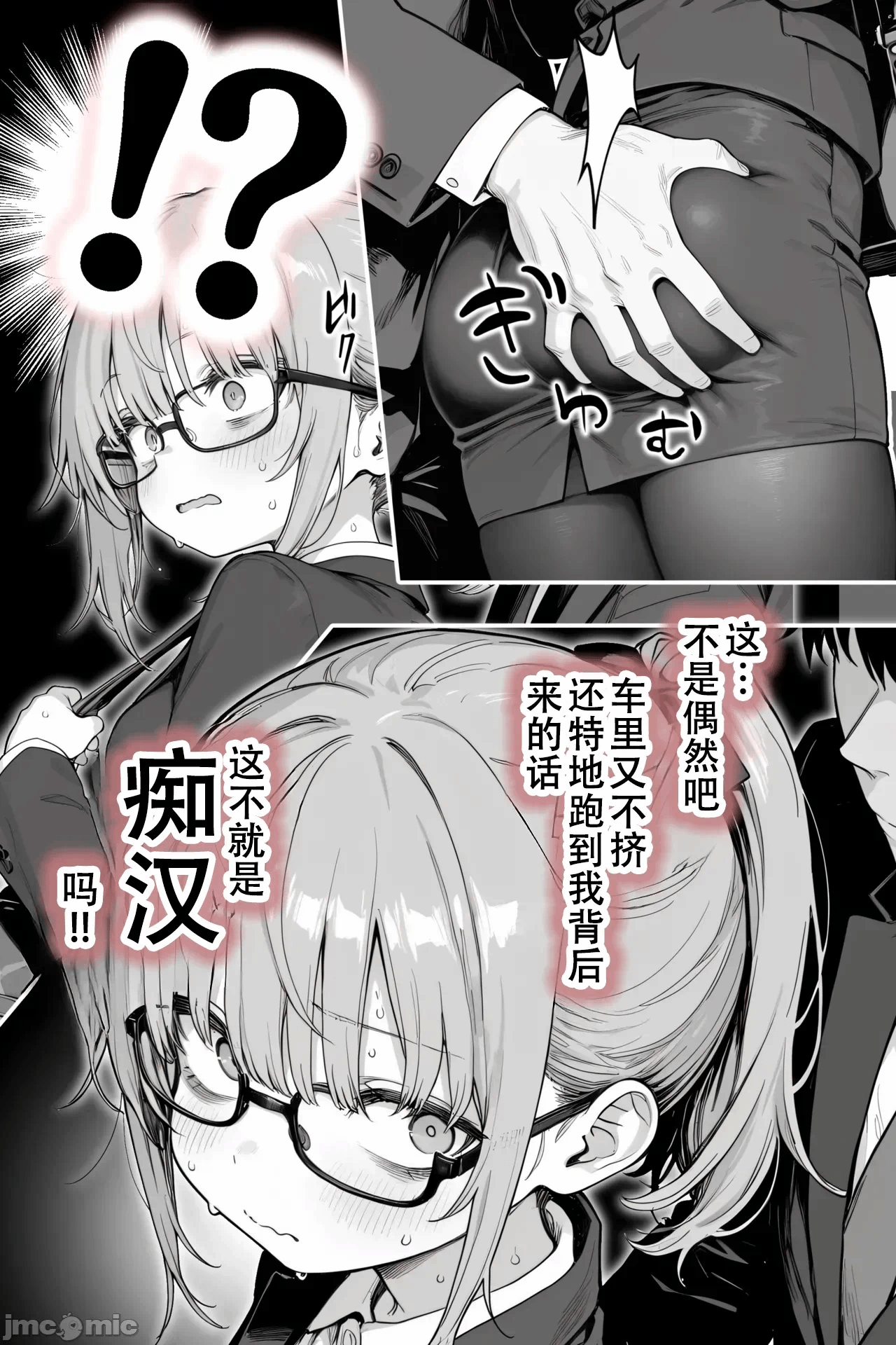 第一话 第 46 页