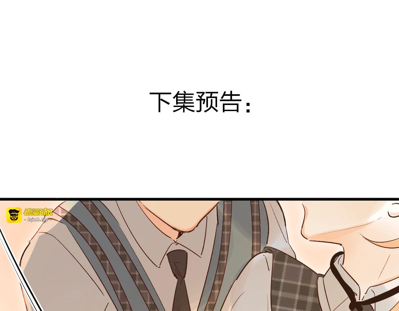 第31话 直面恐惧 第 125 页