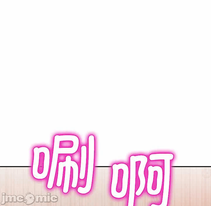 第5话 第 70 页