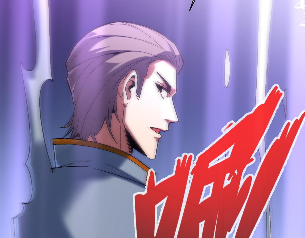 第37话 第 43 页
