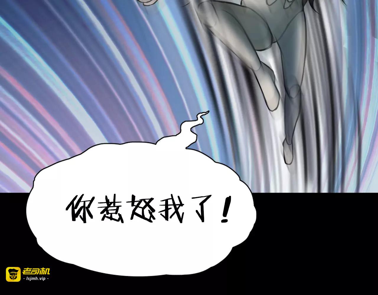 第13话 暴露了 第 129 页