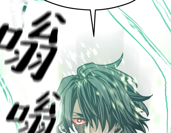 第81话 第 42 页