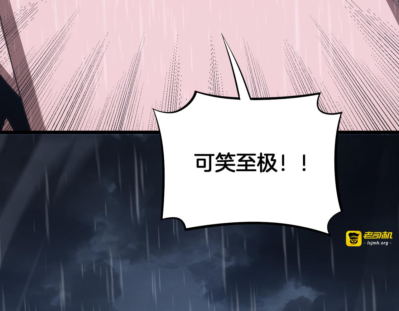 第63话 史无前例的大爆炸 第 61 页