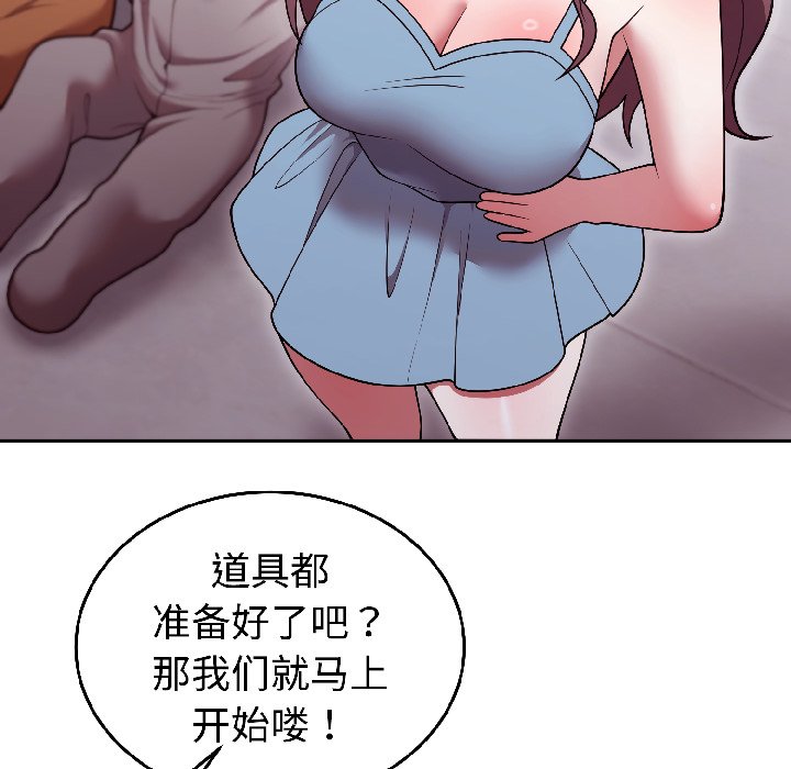 第31话 第 56 页
