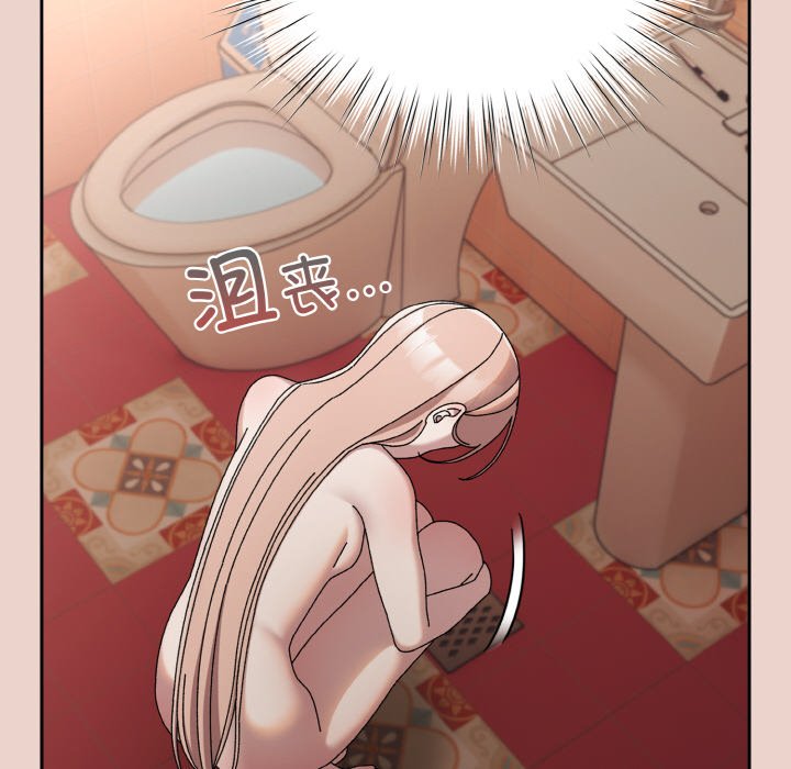 第62话 第 98 页