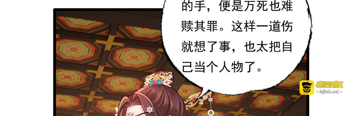 158.大金天女登场 第 49 页