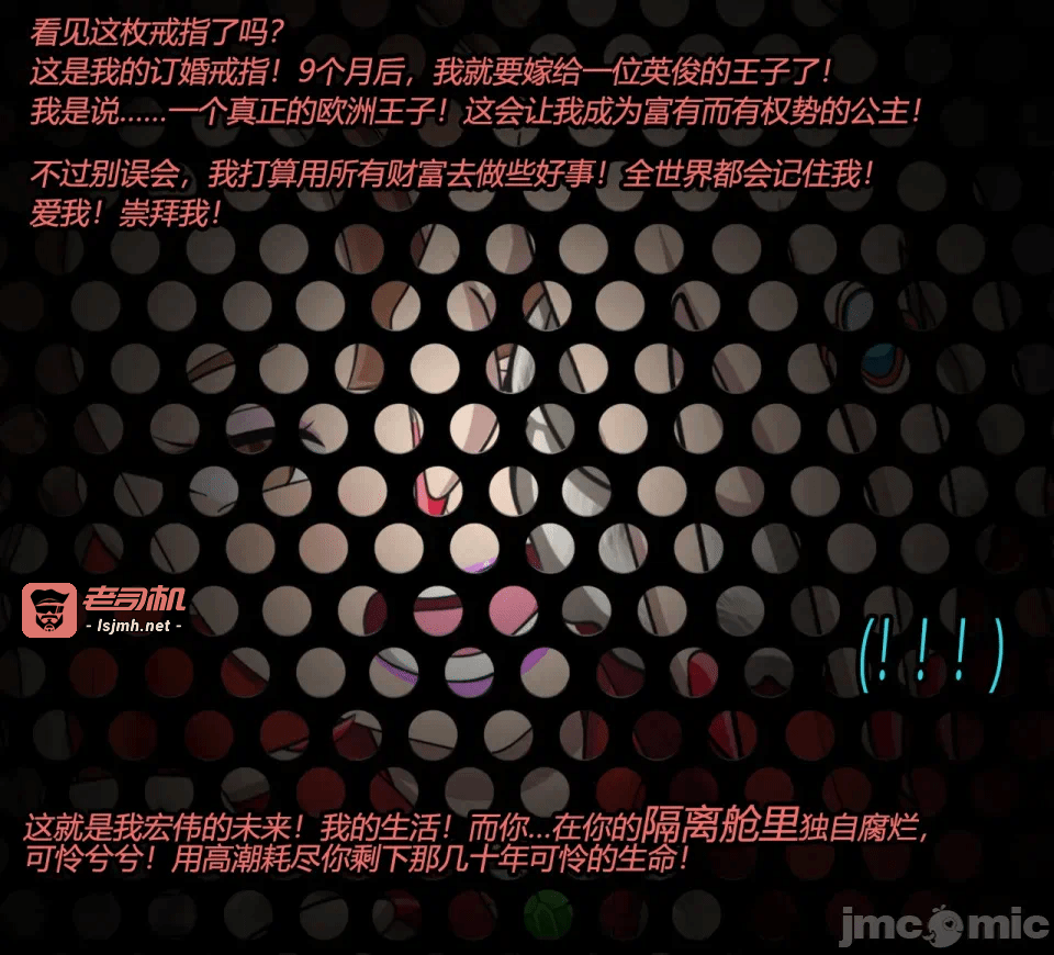 第一话 第 67 页