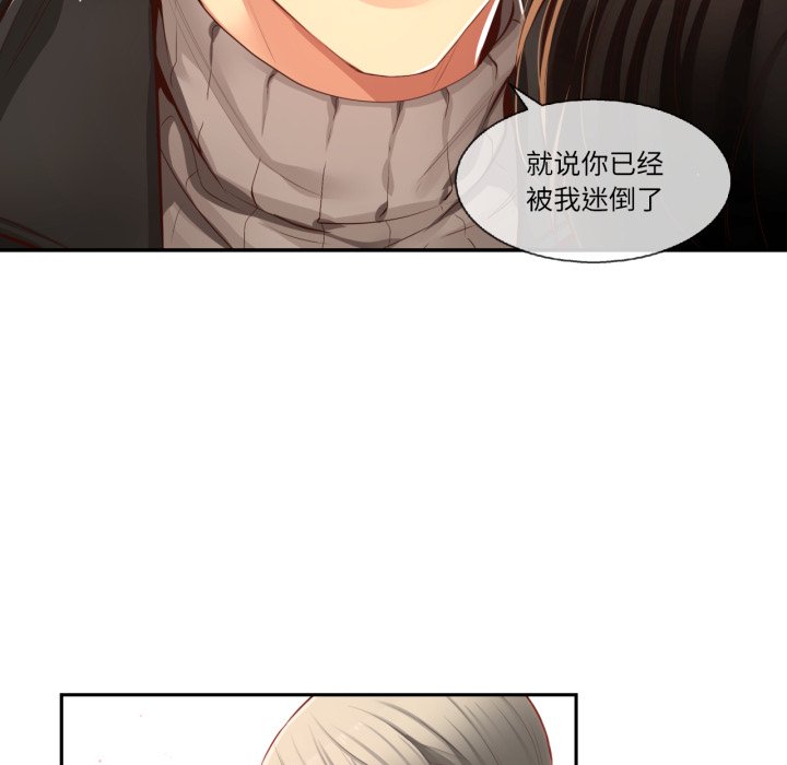 第38话 第 80 页